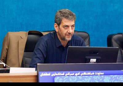  اردستان رتبه نخست توسعه انرژی خورشیدی را دارد - تسنیم