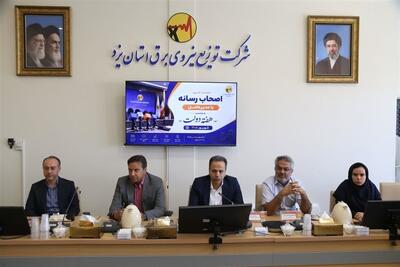 خرید تضمینی برق خورشیدی برای 20 سال؛ احتمال تداوم محدودیت برق‌ - تسنیم
