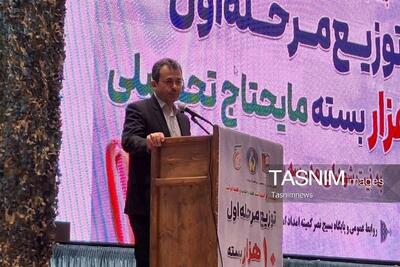  20 هزار بسته نوشت‌افزار بین دانش‌آموزان گلستانی توزیع می‌شود - تسنیم