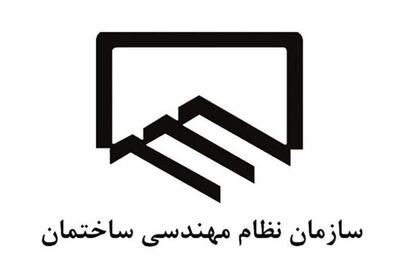 هزینه پنهان گرانی مسکن؛ چرا حق عضویت نظام مهندسی خراسان شمالی بالاست؟ - تسنیم