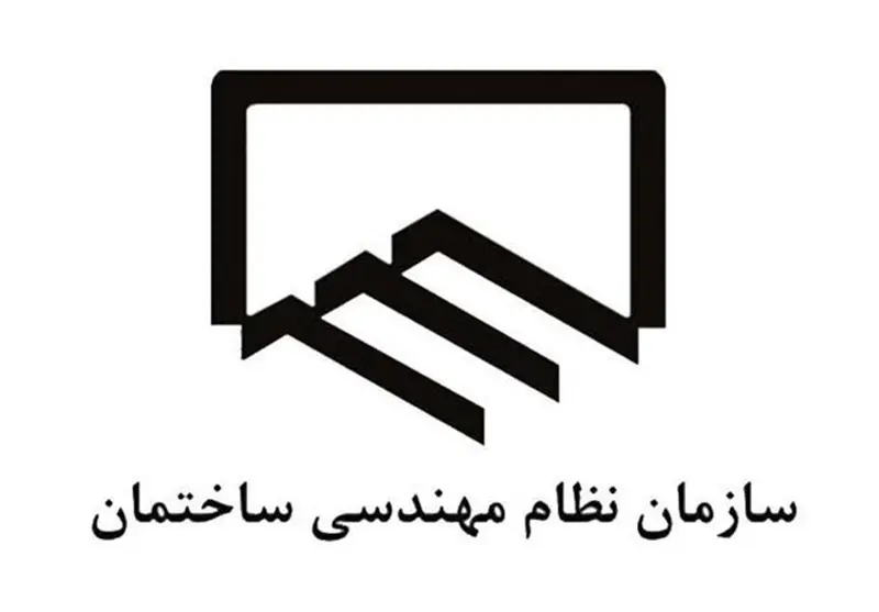 هزینه پنهان گرانی مسکن؛ چرا حق عضویت نظام مهندسی خراسان شمالی بالاست؟ - تسنیم