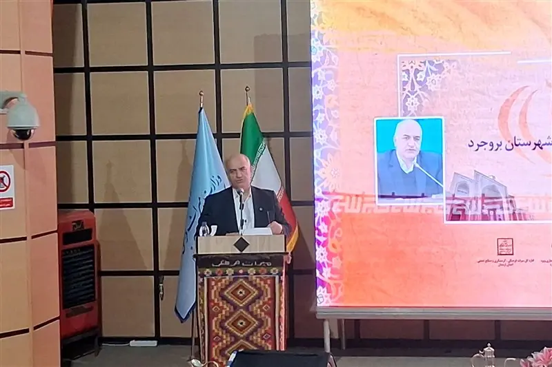 1.6 همت سرمایهگذاری گردشگری در لرستان؛ بروجرد در صدر پروژههای افتتاح - تسنیم