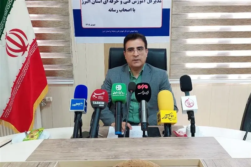  آغاز به کار هنرستان مهارتی دخترانه «کارادخت» در البرز از مهرماه - تسنیم