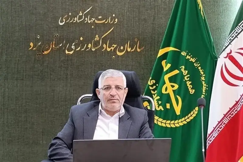 یزد 1.5 درصد محصولات کشاورزی کشور را تولید میکند - تسنیم