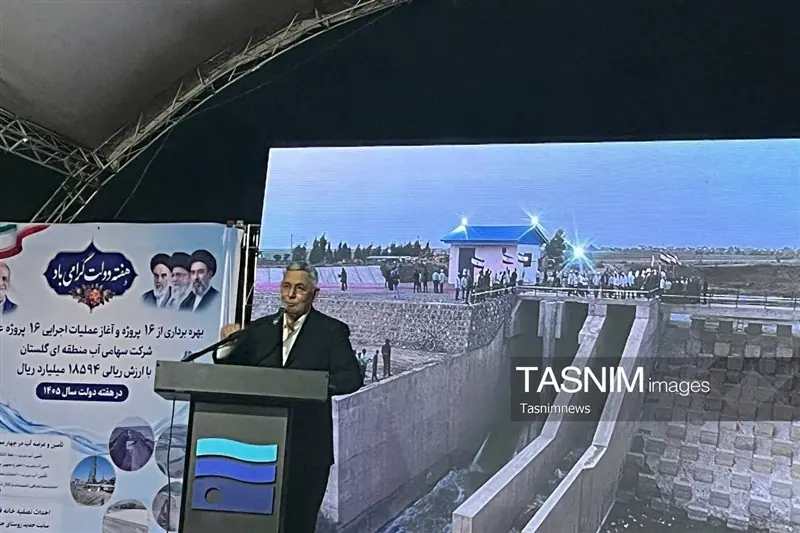  هشدار درباره آینده آبی گلستان؛ بحران آب جدی‌تر شد - تسنیم