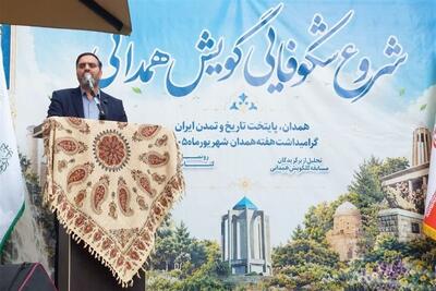 گویش همدانی میراثی از زبان پهلوی است - تسنیم