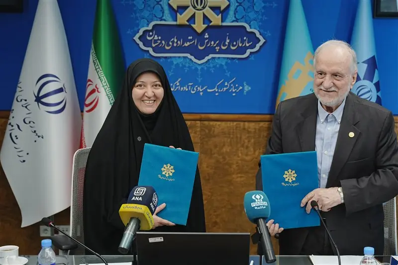  امضای تفاهم‌نامه بنیاد مصطفی و سمپاد برای حمایت از دانش‌آموزان مستعد - تسنیم