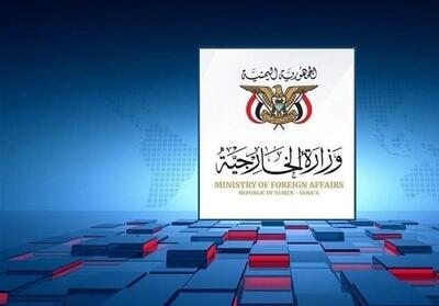 هشدار یمن به عربستان درباره ادامه رویکرد جاری ریاض - تسنیم
