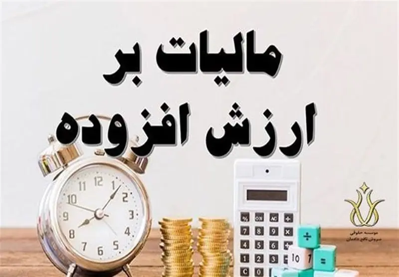 واریز 800 میلیارد ارزش افزوده به شهرداریهای خراسان شمالی - تسنیم