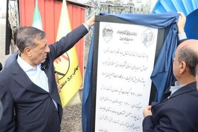  افزایش 80 مگاولت‌آمپری ظرفیت پست شهید عضدی رشت برای عبور از اوج بار - تسنیم