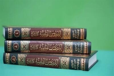  تقریرات آیت‌الله مرتضوی بر کتاب حج منتشر شد - تسنیم