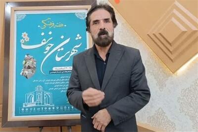  ابن‌حسام؛ شاعری که خاوران را به حماسه پیوند زد - تسنیم