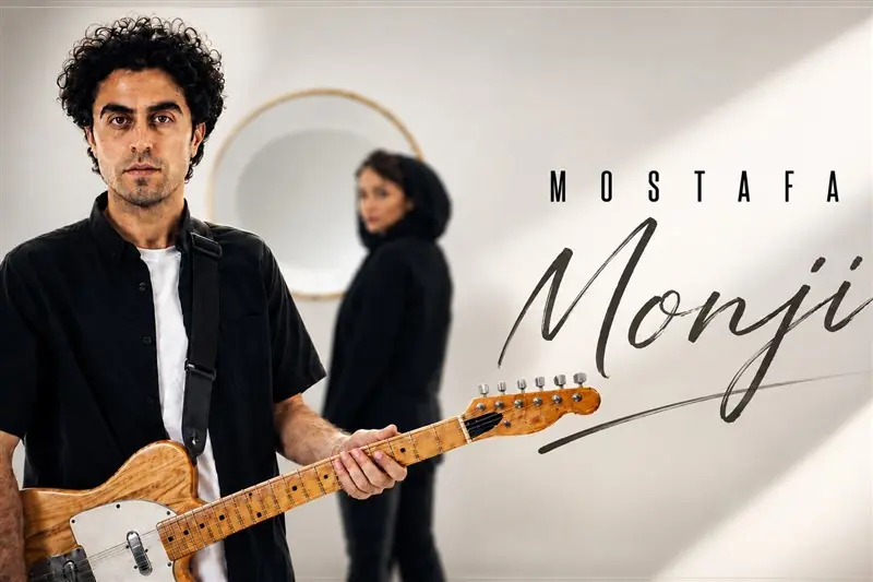  نماهنگ «منجی» منتشر شد/تجربه‌ای در پاپ راک معاصر - تسنیم