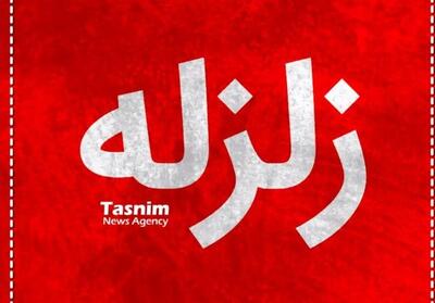  زمین‌لرزه 4 ریشتری بویین سفلی بانه را لرزاند؛ خسارتی اعلام نشد - تسنیم