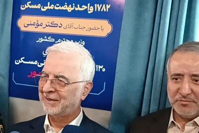 مؤمنی:بازسازی واحدهای آسیبدیده از جنگ با مسئولیت دستگاهها ادامه دارد - تسنیم