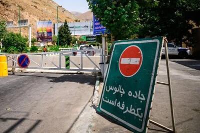 یکطرفه شدن جاده چالوس و آزادراه تهران ـ شمال از ساعت ۱۳ امروز