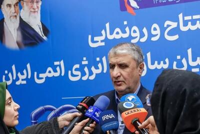  اسلامی: تا تدوین پروتکل بازرسی از سایت‌های مورد حمله، آژانس نمی‌تواند ادعای بازرسی کند