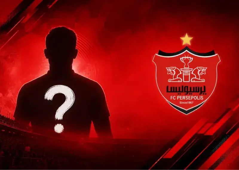 جانشین میلاد محمدی در جلسه پرسپولیس!