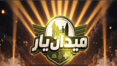 ثبتنام یکهزار و ۱۰۰ تیم البرزی در رویداد «میدانیار»