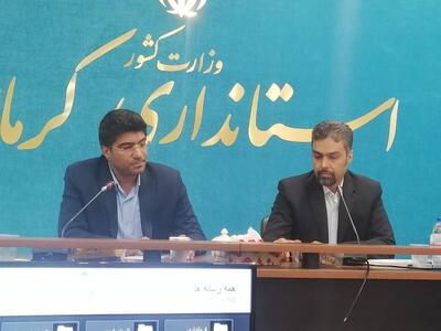  رتبه ۱۴ صادرات دانش بنیان برای پارک علم و فناوری کرمان