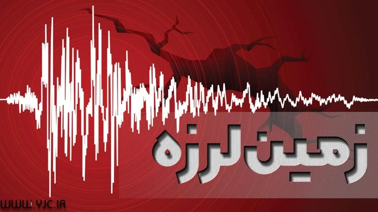  زمین‌لرزه ۴ ریشتری مرز عراق و کردستان را لرزاند