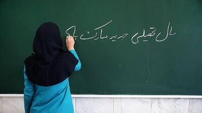  برنامه‌ریزی برای آغاز آرام و ایمن سال تحصیلی
