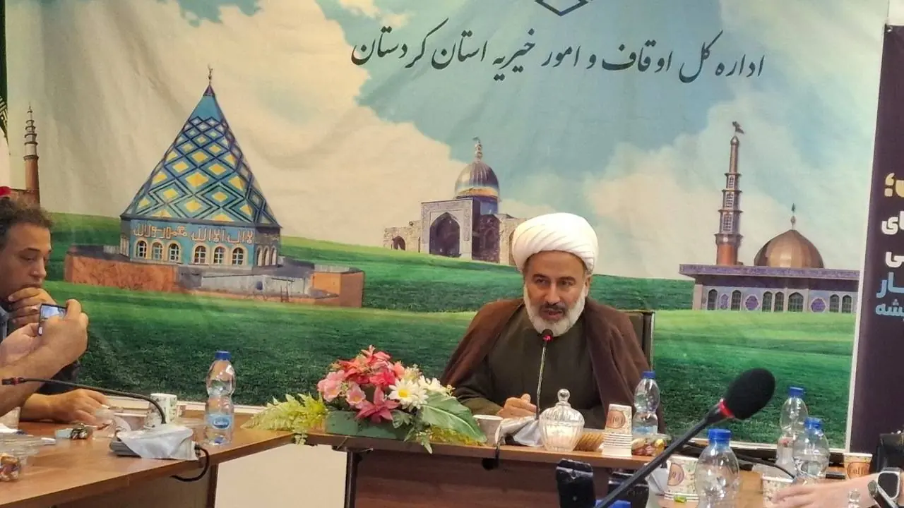 بیش از ۱۱۰ برنامه هفته وقف در کردستان برگزار میشود/ ثبت ۳۰ وقف جدید
