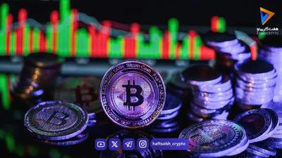 بیتکوین زیر سایه دلار و تنگه هرمز | BTC به ۲۵۰ هزار دلار میرسد؟