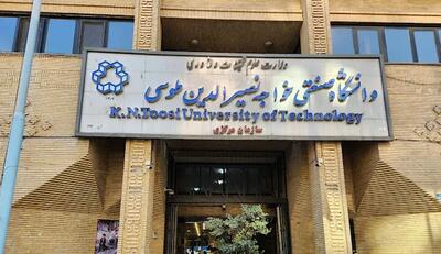 توضیح درباره کناره گیری رئیس دانشگاه صنعتی خواجه نصیر