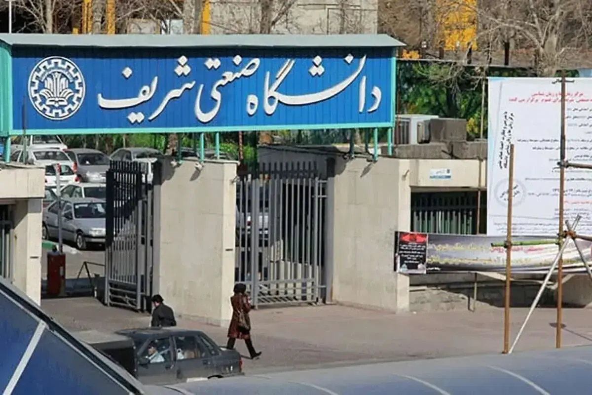 حکم اخراج ۶ دانشجوی دانشگاه شریف صادر شد