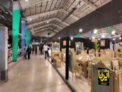 نمایشگاه مبلمان در کرمانشاه | آخرین خبر