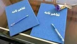  سرمقاله کیهان/ حلقه مفقوده ادعای صلح شرافتمندانه | آخرین خبر