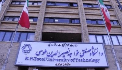  ماجرای کناره‌گیری رئیس دانشگاه خواجه نصیر | آخرین خبر