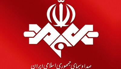  ضرورت تغییر در جام جم؛ نگاهی به تقابل صداوسیما با دولت | آخرین خبر