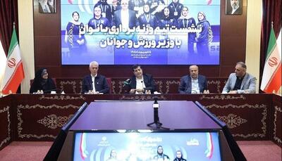 دیدار بانوان مدالآور وزنهبرداری با وزیر ورزش | آخرین خبر