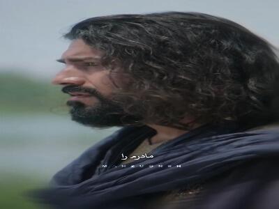 او ناموس دهر است... | آخرین خبر