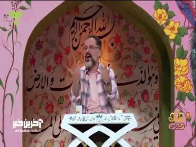 من غیر این سرمایه ای ندارم .. | آخرین خبر