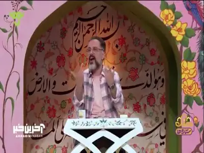  من غیر این سرمایه ای ندارم .. | آخرین خبر