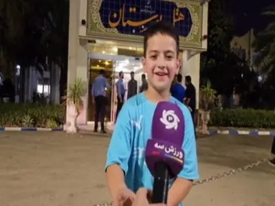  گفتگو با کودک هوادار استقلال مقابل هتل تیم | آخرین خبر