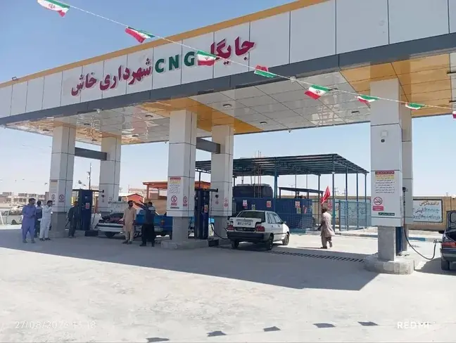  افتتاح‌ اولین جایگاه CNG شهرستان خاش | آخرین خبر