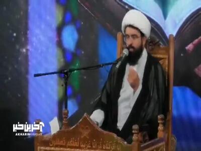 ملاک و معیار اصلی ازدواج دینداری و اخلاق است | آخرین خبر