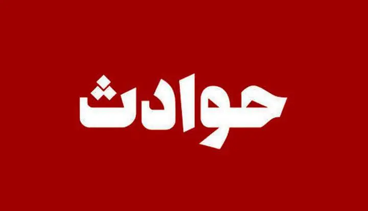 دوست صمیمی، طراح گروگانگیری میلیاردی مرد تاجر | آخرین خبر