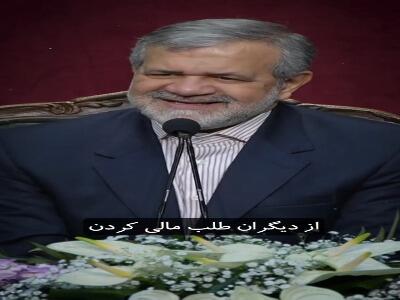 توصیهٔ اسلام به قرضدادن پول | آخرین خبر
