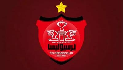 تعلیق نماد پرسپولیس تا ۲۱ شهریور | آخرین خبر