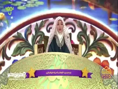  ما تا ابد کنار همیم  | آخرین خبر