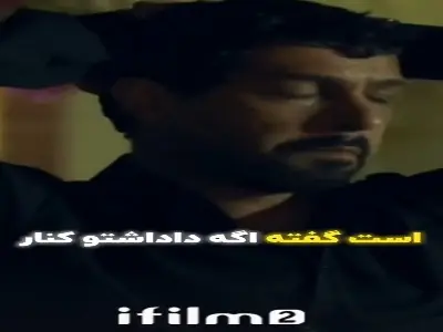  من بشم هووی مهری؟! | آخرین خبر