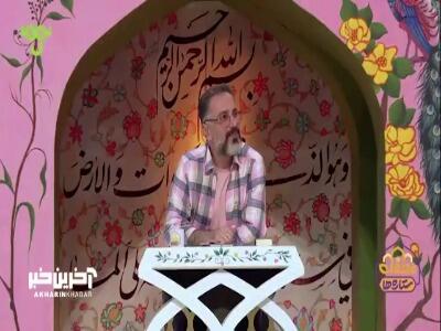 داره کم کم رو میکنه | آخرین خبر