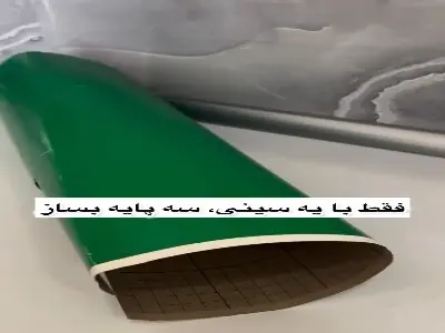  فقط با یک سینی, سه پایه بساز | آخرین خبر