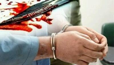 پسر ۳۰ ساله پدرش را با کاتر کشت | آخرین خبر