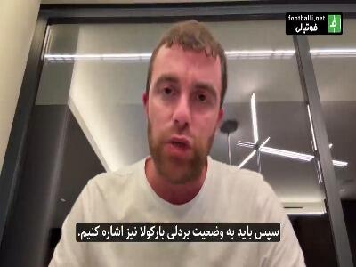 آخرین روند و جزییات مذاکره لیورپول با پاری سن ژرمن برای بارکولا | آخرین خبر